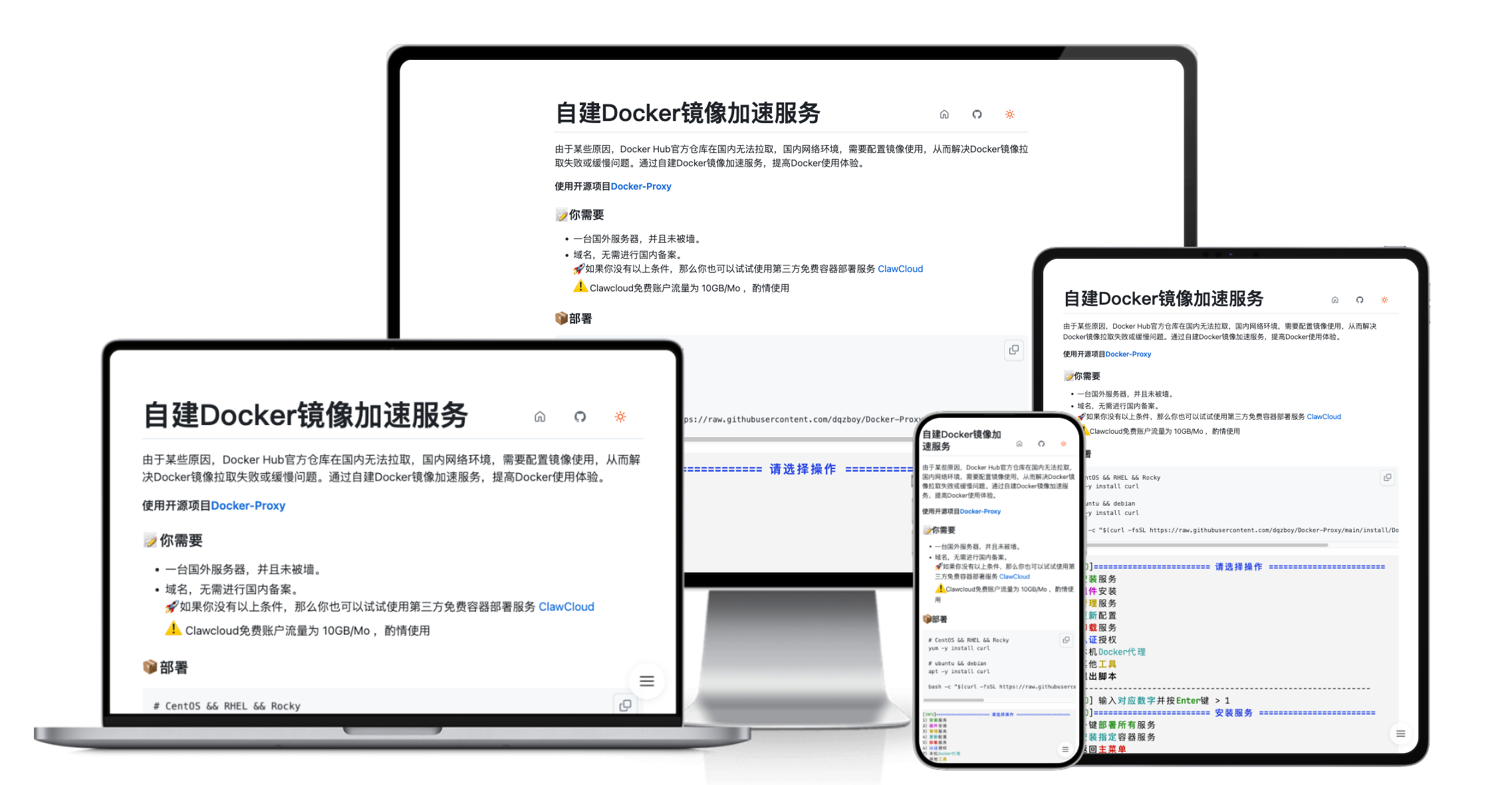 项目图片